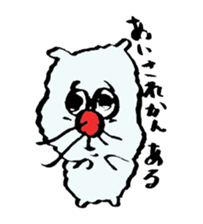 ARU-CAT2 sticker #7914500