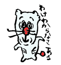 ARU-CAT2 sticker #7914502