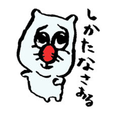 ARU-CAT2 sticker #7914504