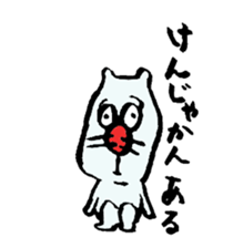 ARU-CAT2 sticker #7914506