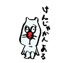 ARU-CAT2 sticker #7914506