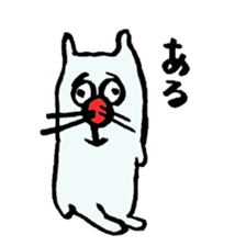 ARU-CAT2 sticker #7914510