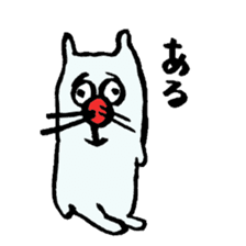ARU-CAT2 sticker #7914510