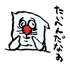 ARU-CAT2 sticker #7914511