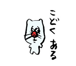ARU-CAT2 sticker #7914512