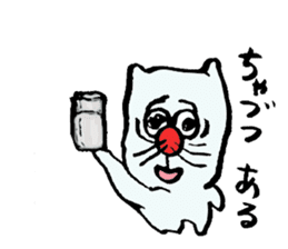 ARU-CAT2 sticker #7914513