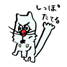 ARU-CAT2 sticker #7914525