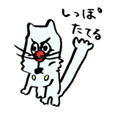 ARU-CAT2 sticker #7914525
