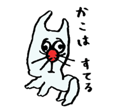 ARU-CAT2 sticker #7914530