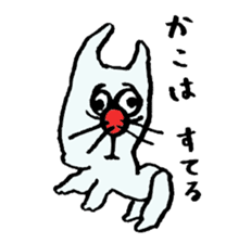 ARU-CAT2 sticker #7914530