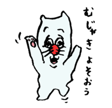 ARU-CAT2 sticker #7914531