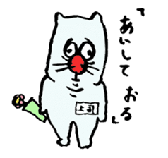 ARU-CAT2 sticker #7914537