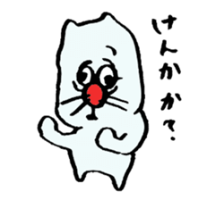 ARU-CAT2 sticker #7914539