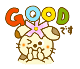 Cosmos dog.It is a word frequently used. sticker #7914580