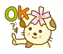 Cosmos dog.It is a word frequently used. sticker #7914581