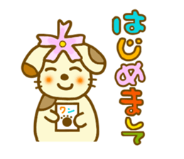 Cosmos dog.It is a word frequently used. sticker #7914583