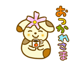 Cosmos dog.It is a word frequently used. sticker #7914584