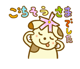 Cosmos dog.It is a word frequently used. sticker #7914591