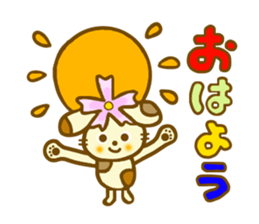 Cosmos dog.It is a word frequently used. sticker #7914594