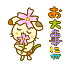 Cosmos dog.It is a word frequently used. sticker #7914598