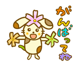 Cosmos dog.It is a word frequently used. sticker #7914600