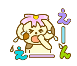 Cosmos dog.It is a word frequently used. sticker #7914603