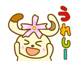 Cosmos dog.It is a word frequently used. sticker #7914605