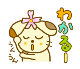 Cosmos dog.It is a word frequently used. sticker #7914608