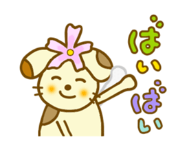 Cosmos dog.It is a word frequently used. sticker #7914613