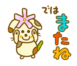Cosmos dog.It is a word frequently used. sticker #7914614
