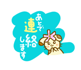 Cosmos dog.It is a word frequently used. sticker #7914618