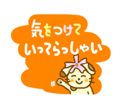 Cosmos dog.It is a word frequently used. sticker #7914619