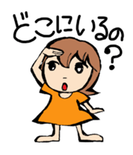 Ggirl2 sticker #7914787