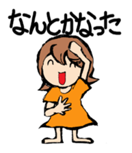 Ggirl2 sticker #7914806