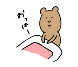 Simple Cute Bear sticker #7914900