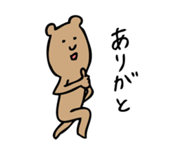 Simple Cute Bear sticker #7914902