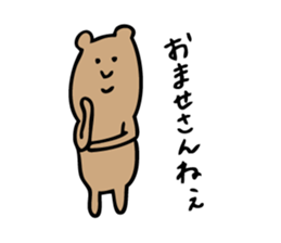 Simple Cute Bear sticker #7914923