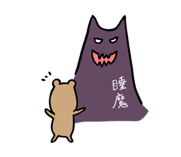 Simple Cute Bear sticker #7914924