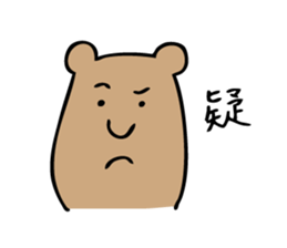 Simple Cute Bear sticker #7914931