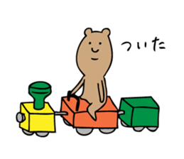 Simple Cute Bear sticker #7914935