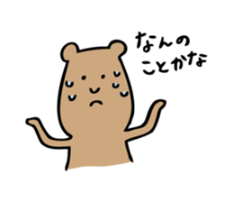 Simple Cute Bear sticker #7914937