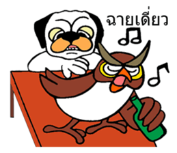 Little Bull dog & Owl Owl Best friends 2 sticker #7915021