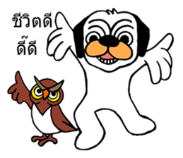 Little Bull dog & Owl Owl Best friends 2 sticker #7915025