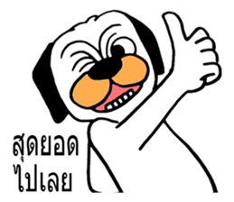 Little Bull dog & Owl Owl Best friends 2 sticker #7915036