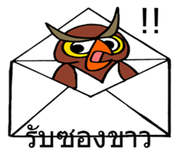 Little Bull dog & Owl Owl Best friends 2 sticker #7915039