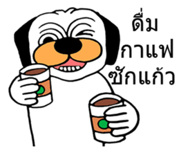 Little Bull dog & Owl Owl Best friends 2 sticker #7915044