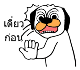 Little Bull dog & Owl Owl Best friends 2 sticker #7915053