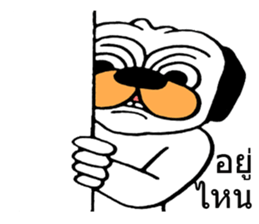 Little Bull dog & Owl Owl Best friends 2 sticker #7915056