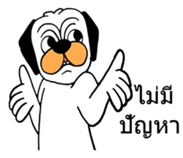 Little Bull dog & Owl Owl Best friends 2 sticker #7915057