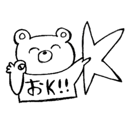 Cute Animal Sticker part1 sticker #7915117